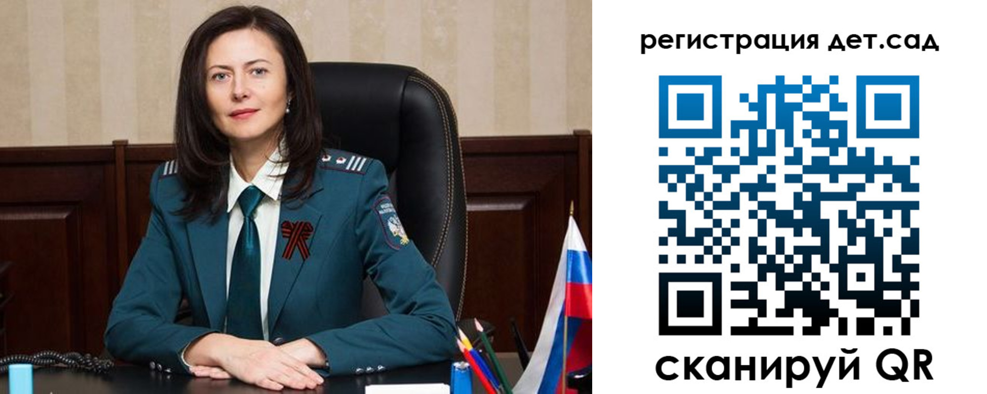 прописка паспорт в Кяхте